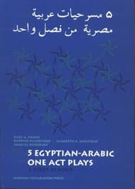 5 Egyptian-Arabic One Act Plays Book Cover