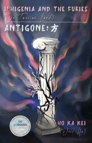 Iphigenia and the Furies (On Taurian Land) & Antigone: 方 Book Cover