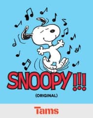 Snoopy!!! (Original) Book Cover