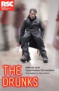 The Drunks Book Cover