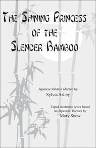 The Shining Princess of the Slender Bamboo Book Cover