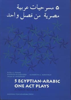 5 Egyptian-Arabic One Act Plays Book Cover
