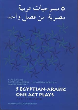 5 Egyptian-Arabic One Act Plays Book Cover