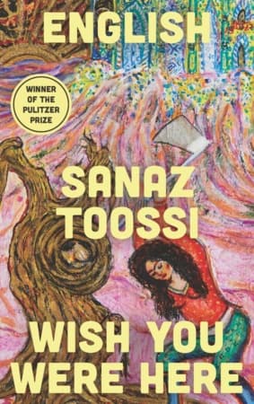 English & Wish You Were Here: two plays Book Cover