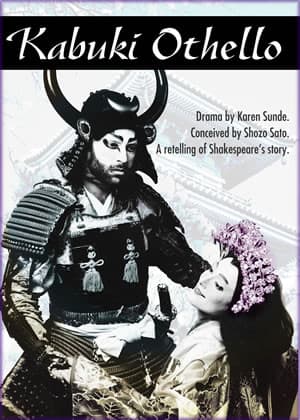 Kabuki Othello Book Cover