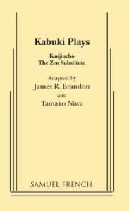 Kabuki Plays Book Cover