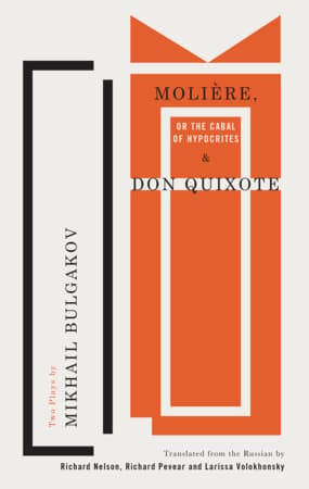 Molière, or The Cabal of Hypocrites & Don Quixote Book Cover