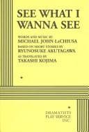 See What I Wanna See Book Cover
