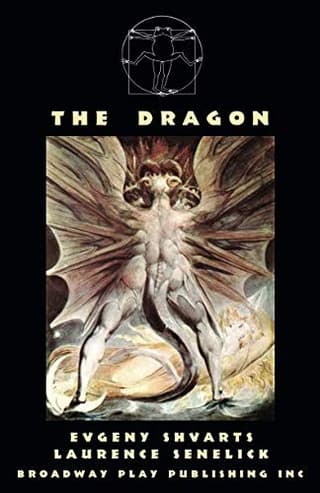 The Dragon Book Cover